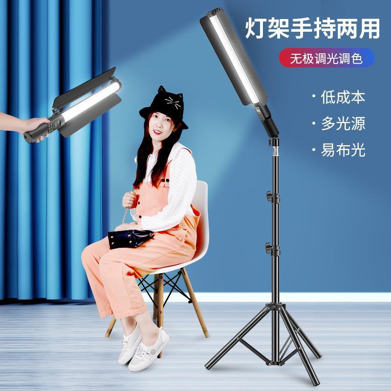 手持rgb补光灯棒全彩美食摄影拍照频直播打光灯网红氛围光剑变装|ms