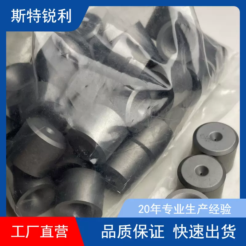拉制黑色金属线材大压缩角模胚LV-0151312-0.7型拉丝模胚