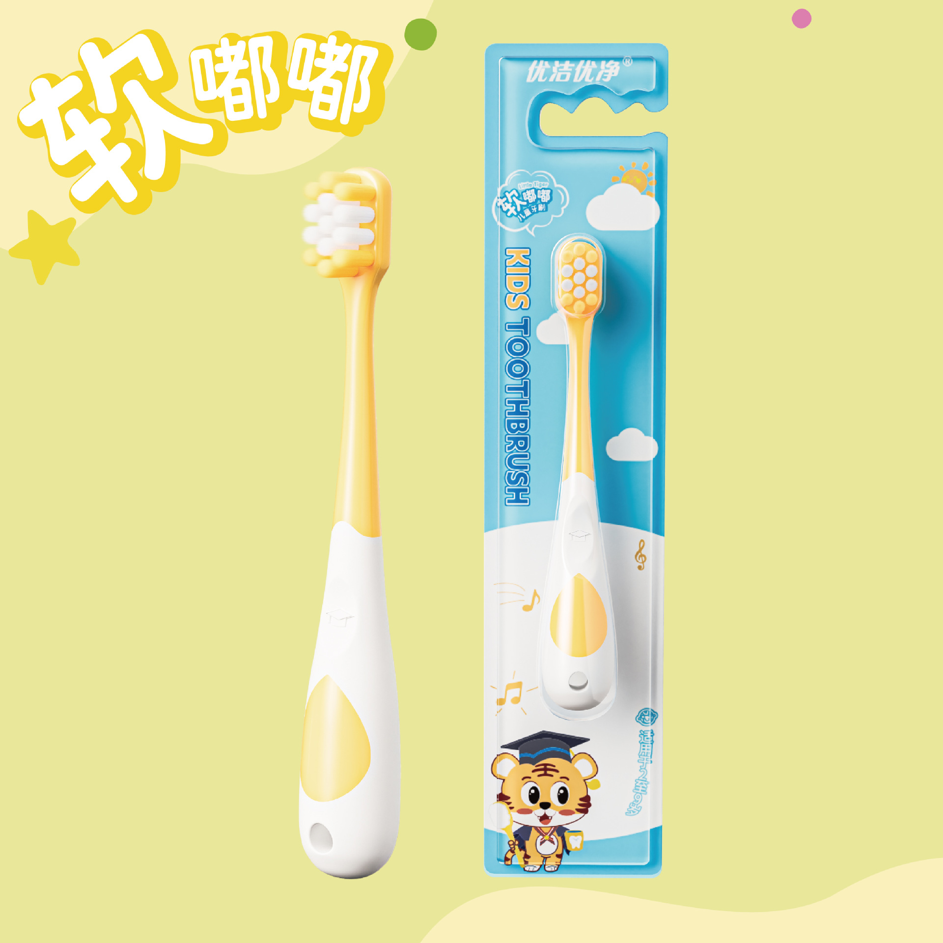 노란색 단일 카드