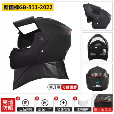 Motosiklet kaskı (dəbilqə) – 3C Certified Electric Motorcycle Ad - scarf-matte-black-new-national-standard-certification-black-tea-mirror