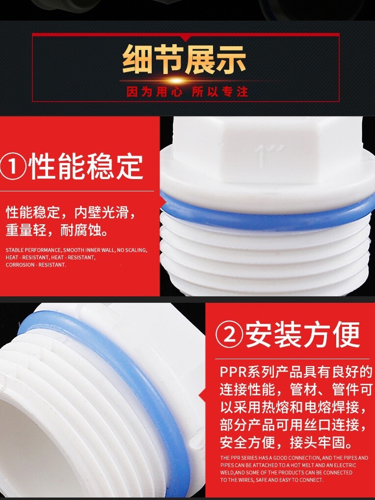 外丝堵头水管外牙塑胶防漏1寸4/6分牙家装工程密封测压水龙头丝堵
