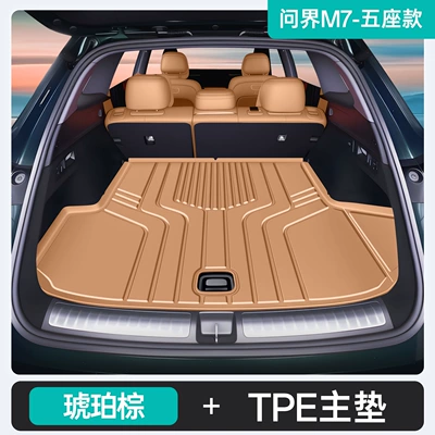 Trunk Mat – M7 Accessories - amber-brown-tpe-upgraded-main-pad-aito-m7-26-models-with-five-seats