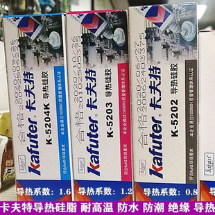 �����֬������K-5211 K-5202 K K-5203 K-5204  K-5205ɢ���