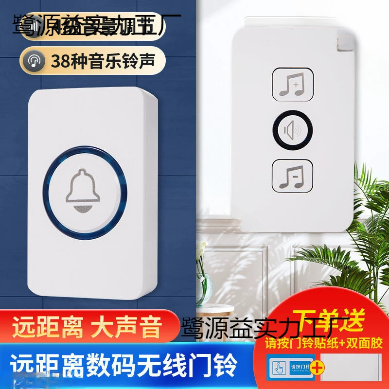 Беспроводной дверной звонок для домашнего использования с высокой громкостью, универсальный пейджер на большие расстояния, один-два, умный электронный пульт дистанционного управления для пожилых людей