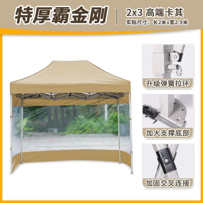 Carga de carga de 1000 kg] paraguas de cuatro patas gruesas paraguas de cabina paraguas telescópicos plegables de cuatro esquinas paraguas