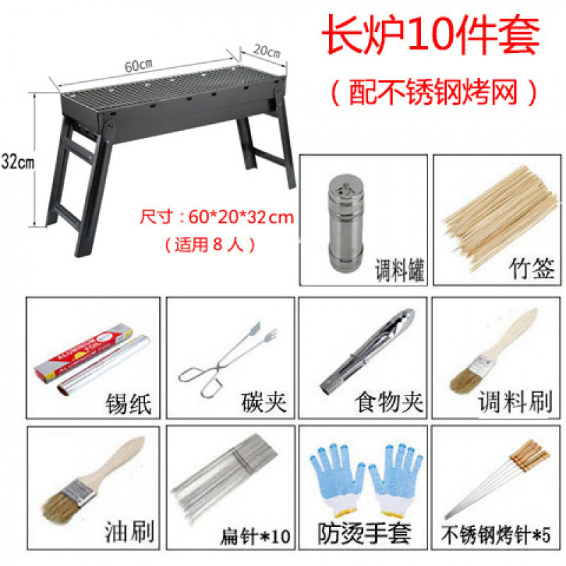 バーベキューグリル家庭用木炭バーベキューグリル屋外ポータブル厚みのあるバーベキューグリルバーベキューツールのフルセット|undefined