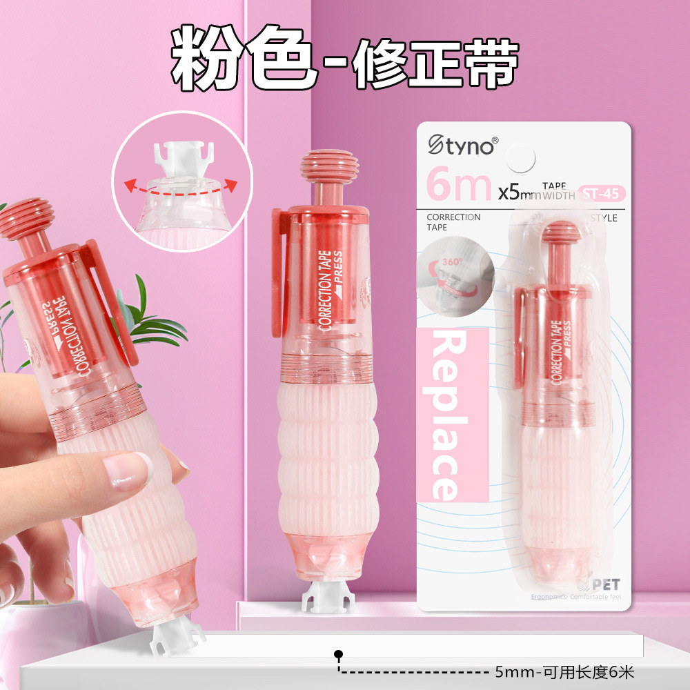 Presión tipo correa de corrección de núcleo reemplazable seda correa continua correa de corrección de núcleo reemplazable correa de corrección de libros rojos pequeños correa de corrección de estudiantes