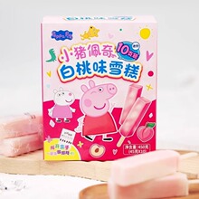 味蛮赞阿苏山小猪佩奇雪糕晴王葡萄凤梨玫珑瓜白桃冰淇淋整箱