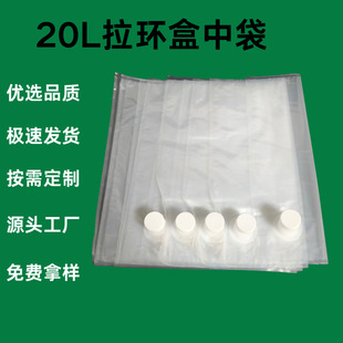 ʳƷ�����h���д� 20L22L Һ�w�t�ƹ�֭ʳ���� BIB �o��������