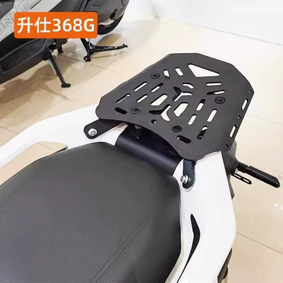 Shengshi 368K 368G 368D modified: Motorcycle Safety Supplies
