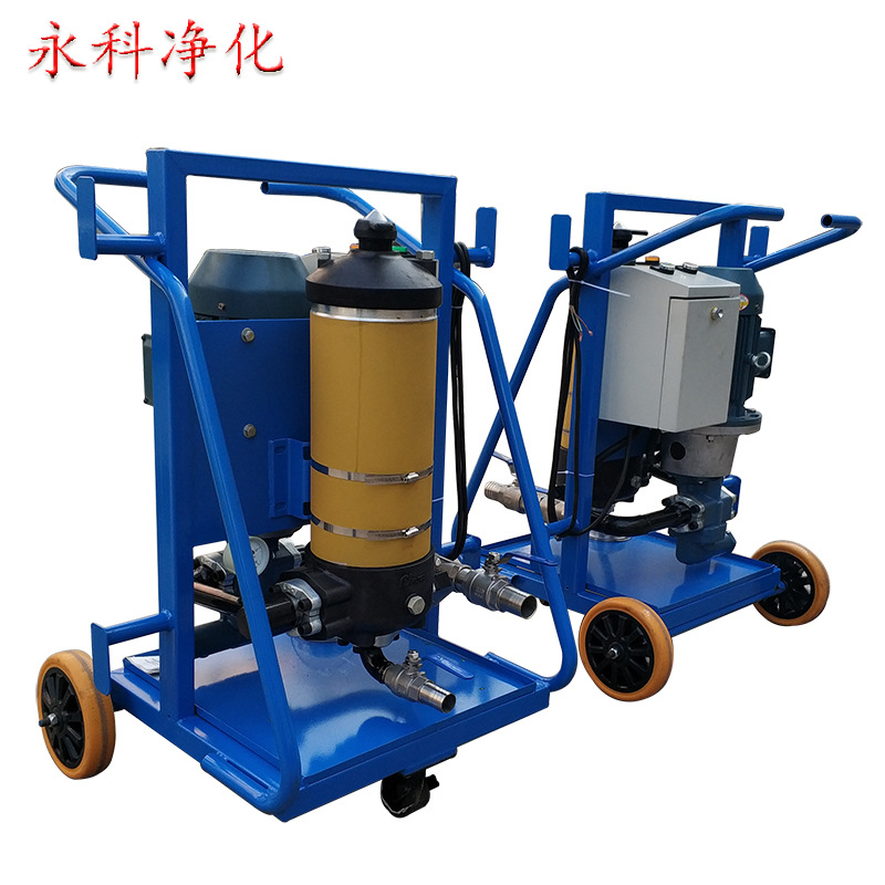 永科净化替代颇尔加油机PFC8924-25-Z-KT滤油小车