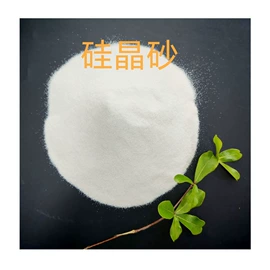 石英;沙石砾石;滤料