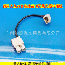 �m�ô�MIB RCD510 RNS315 RNS510���Dһ�����쾀FAKRA VW-2F1M