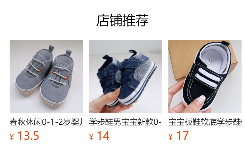 预览状态下无法点击,发布后,可点击跳转到对应的商品页面 O1CN01vlimu21Bs330pFGfW_!!0-0-cib.jpg