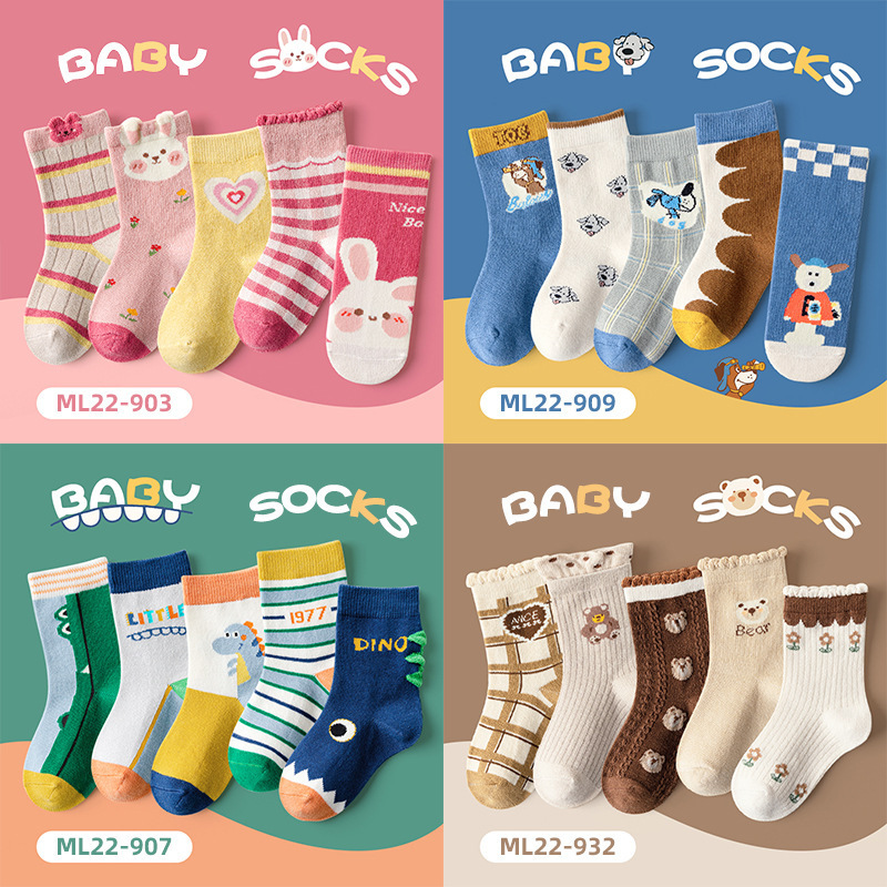 New autumn children's socks wholesale boys and girls socks cartoon socks large children's solid color cotton socks student socks New autumn children's socks wholesale boys and girls socks cartoon socks large children's solid color cotton socks student socks