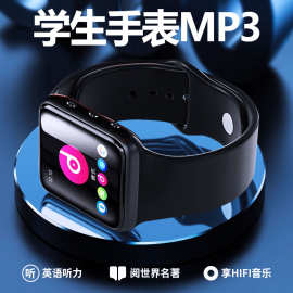 尚展Q8手表式mp3音乐播放器蓝牙小巧mp4迷你电子书手环式小随身听