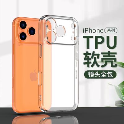 Apple, совместимый iPhone 17, прозрачный чехол для телефона, силиконовый защитный чехол, iphone, 15promax
