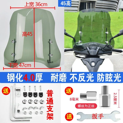 tempered glass, wear-resistant shield, Motorcycle front windshield - brown-40-thick-45-high-standard-stand-comes-with-a-wrench