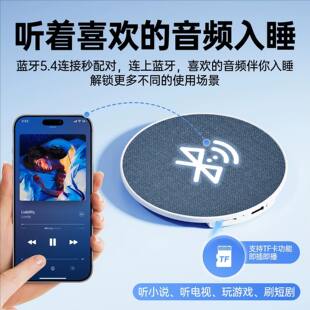 Ultra-thin bone conduction under-the-pillow sleep audio desktop Bluetooth speaker lunch break over-the-pillow audio disc for listening to stories and songs