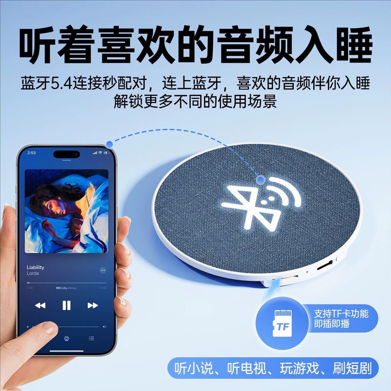 Ultra-Thin Bone Conduction Under-Pillow Sleep Audio Device, Desktop Bluetooth Speaker, Nap Pillow Audio Player for Listening to Stories and Music