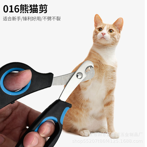 Pet nail clippers Stainless steel pet nail clippers Pet cleaning and beauty manicure tools Pet supplies