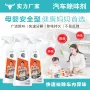除味除异味车载空气清新剂