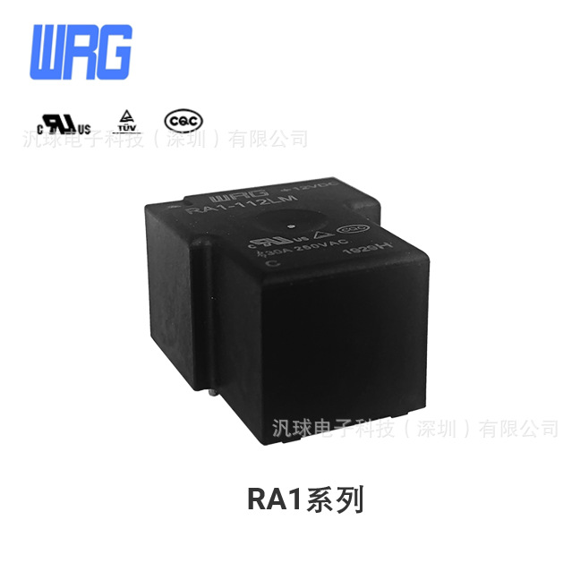 WRG旺荣 RA1-112LF-S335防爆 高负载开闭 高耐久 通用继电器 现货