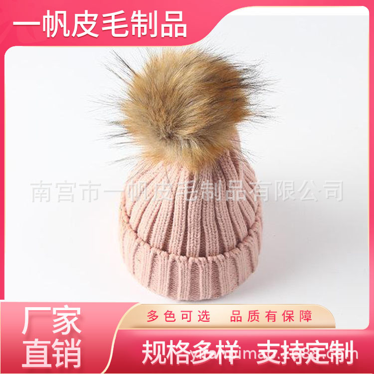 纯毛球绒毛花 仿狐狸毛毛花服装辅料挂件彩色毛绒球