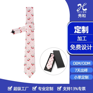 订制JKDK日系领带学院风制服手打领带草莓logo领带定制