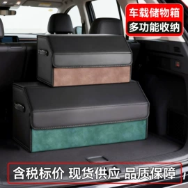 汽车车衣;遮阳挡;头枕