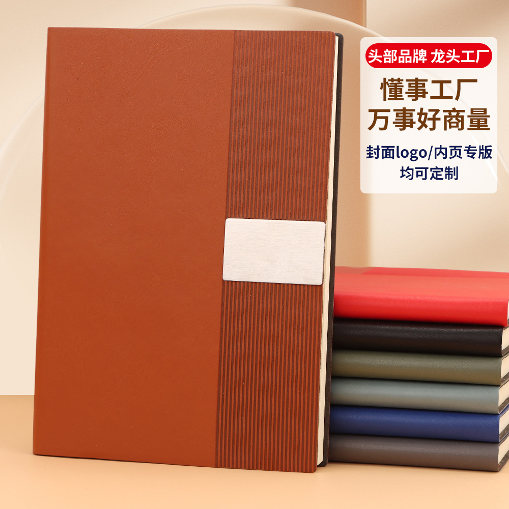 Cuaderno de notas transfronterizos caja de regalo personalizada logotipo vertical oficina de negocios cuaderno de notas creativo paquete de taza de calor