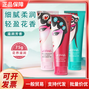 �|��֮�������ɻ����mӯ���o��˪Ů�̝������aˮ���w���B����75g