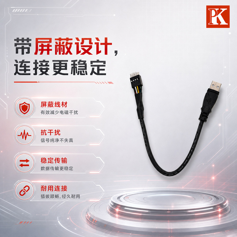 USB Male to Motherboard USB 9-Pin USB 9-Pin Data Cable Rear USB to Outlet Motherboard USB Factory Direct Sale USB Male to Motherboard USB 9-Pin USB 9-Pin Data Cable Rear USB to Outlet Motherboard USB Factory Direct Sale