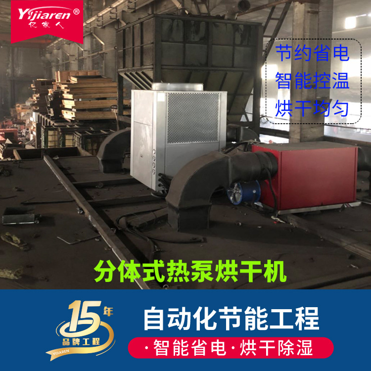 3玻镁板除湿烘干房 岩棉保温板空气能烘干机 玻璃陶瓷纤维烘干机