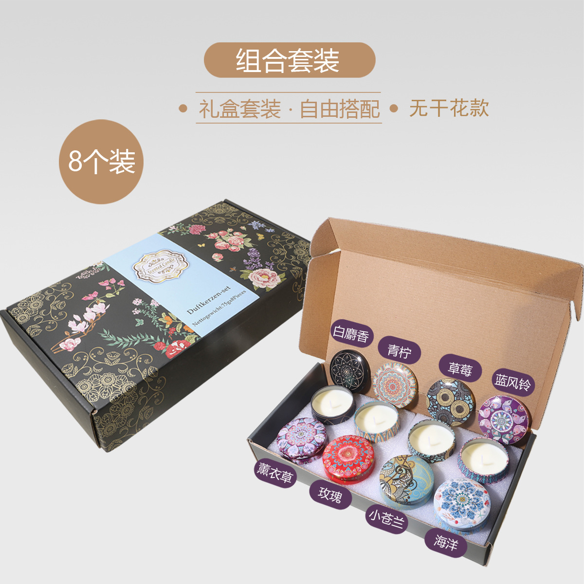 ¿El pollo de banana transfronterizo? Regalos de cumpleaños de bodas cera de plantas flores aromáticas velas aromáticas