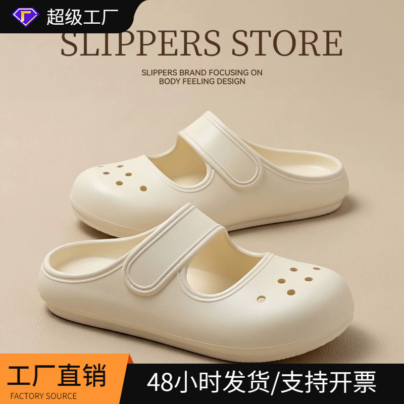 【Classic and Simple】Mary Jane Sandals for Women, Versatile and Comfortable Breathable Eva Non-Irritating Closed-Toe Clogs 【Classic and Simple】Mary Jane Sandals for Women, Versatile and Comfortable Breathable Eva Non-Irritating Closed-Toe Clogs