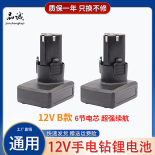 ���12v�����֘�������늳�늄��ݽz��6���о��������ͨ��