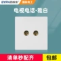 有线g12tv开关插座