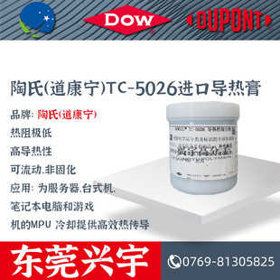 TS-5026����������֬�ߌ���͟����x���ʵ���܇����z