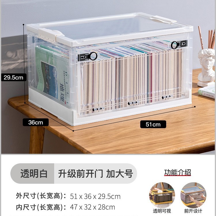 家庭用プラスチック多開き収納ボックス透明学生本収納ボックス大容量屋外キャンプ整理ボックス|undefined