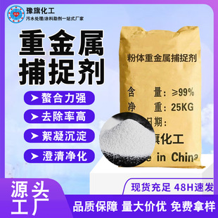 ���w�ؽ��ٲ�׽�����I��ˮ̎�������x�ӳ��턩�۠��ؽ��ٲ�����