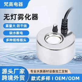水族过滤设备;其它水族用品;水族照明设备