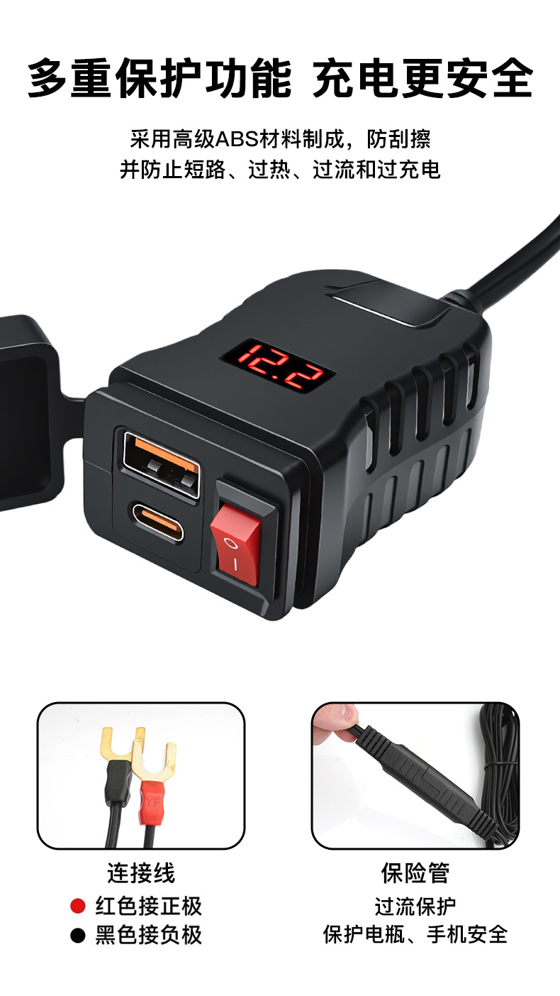Motorcycle Dual USB Phone Charger 12V Fast Charging QC3.0 Waterproof Digital Display Voltage Meter Car Modification Accessories