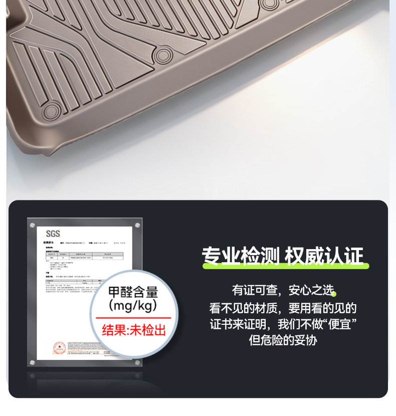 Suitable for 25 Models of Ideal I6 Car Mats, Tpe Car-Specific Mats, Trunk Mats, All-Weather Car Trunk Mats