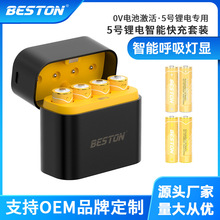 Beston����ͨ �Ĳ�Type-C��֧��5̖AA��߳���늳����ܳ����
