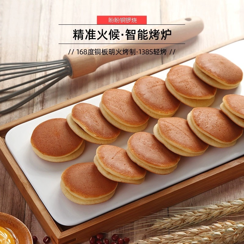 盼盼铜锣烧混合味抗饿早餐速食夜宵充饥小面包休闲下午茶宿舍零食|undefined