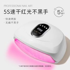 美甲灯美甲店烘干胶光疗机烤灯感应大功率速干指甲油工具照灯包邮