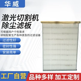 滤芯;滤筒;滤板