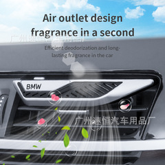 Bmwブレードを適用した車載吹出口アロマスタンド3系3系x 3x5車用アロマスティック固体クリーム