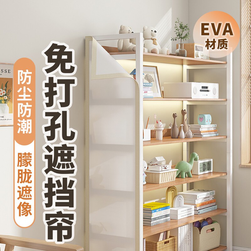 Storage Rack Side Baffle Anti-Fall Waterproof Dustproof Shelf Bookshelf Shoe Rack Cabinet Curtain Dust-Proof Velcro Storage Rack Side Baffle Anti-Fall Waterproof Dustproof Shelf Bookshelf Shoe Rack Cabinet Curtain Dust-Proof Velcro